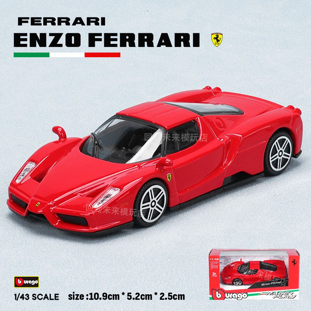 Kids Toys Car - Bburago 1:43 Ferrari 250 Testa Rossa