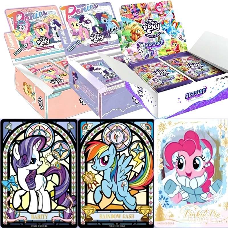 Kids Toys Png - English Version KAYOU My Little Pony