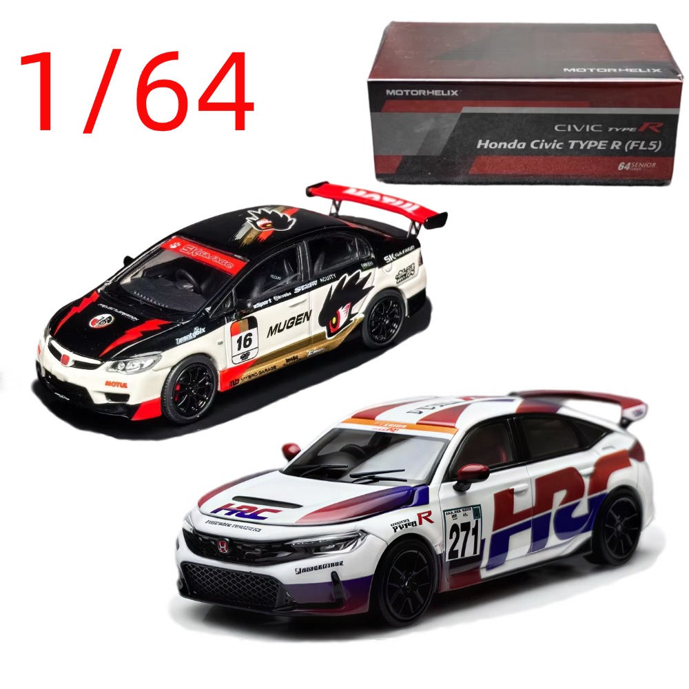 Kids Toys Car - MH Diecast 1/64 Scale Honda Civic