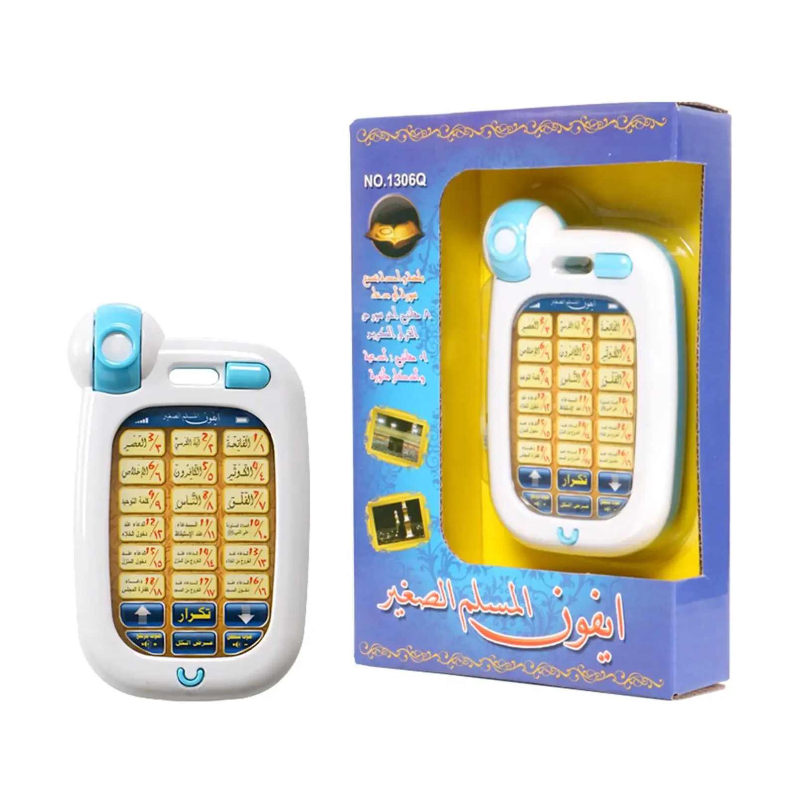 Kids Quran Toys - Arabic Learning Islamic Phone Toys Children