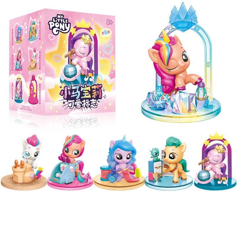 Kids Toys Png - My Little Pony Cute Mark Series