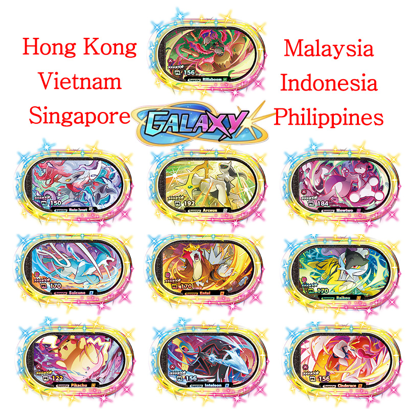 Kids Toys Singapore - Mezastar English 6 Star StarDust Version1/2