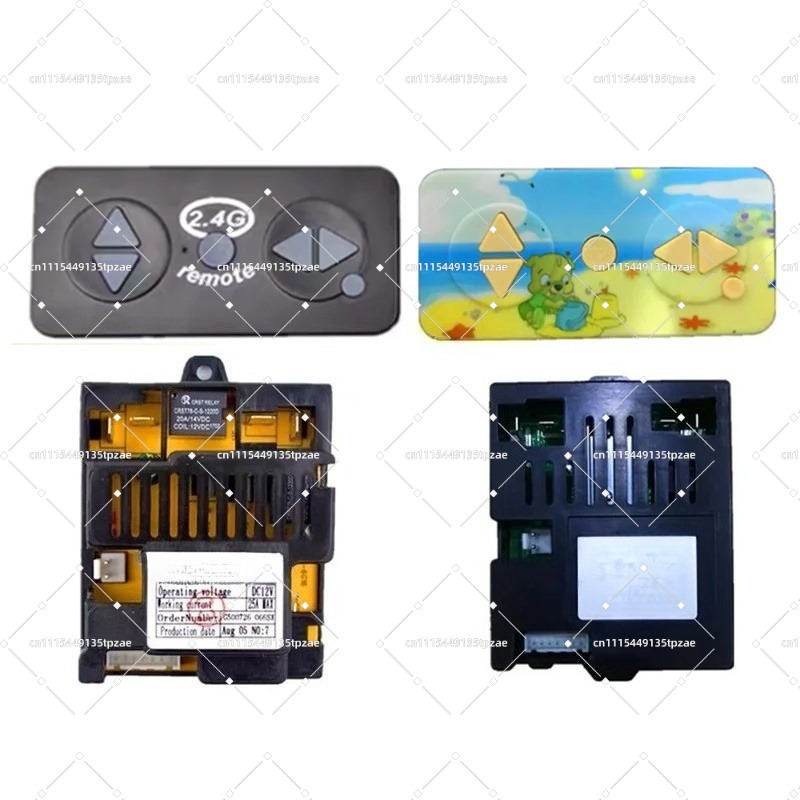 Kids Toys Electric - Wireless Control Receiving Board Smooth Start