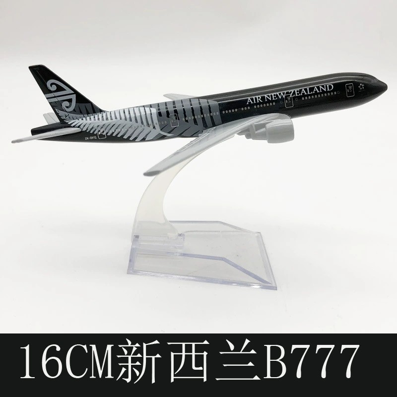 16cm B777 Kids Airplane Air Ne - Kids Toys New Zealand 评论和价格