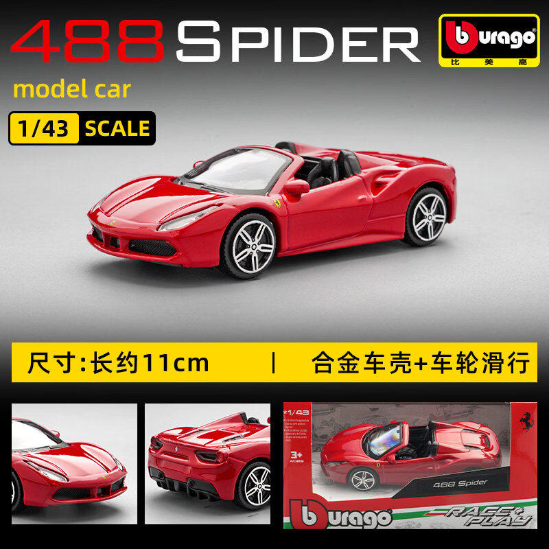 Bburago 1:43 Ferrari 250 Testa - Kids Toys Car 评论和价格