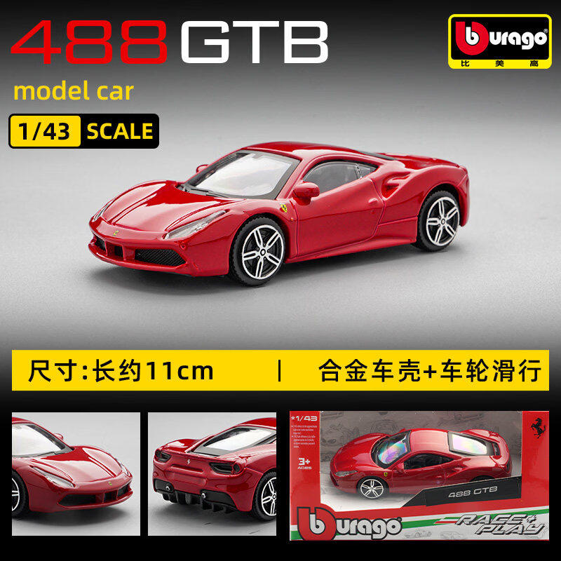 Bburago 1:43 Ferrari 250 Testa - Kids Toys Car 评论和价格