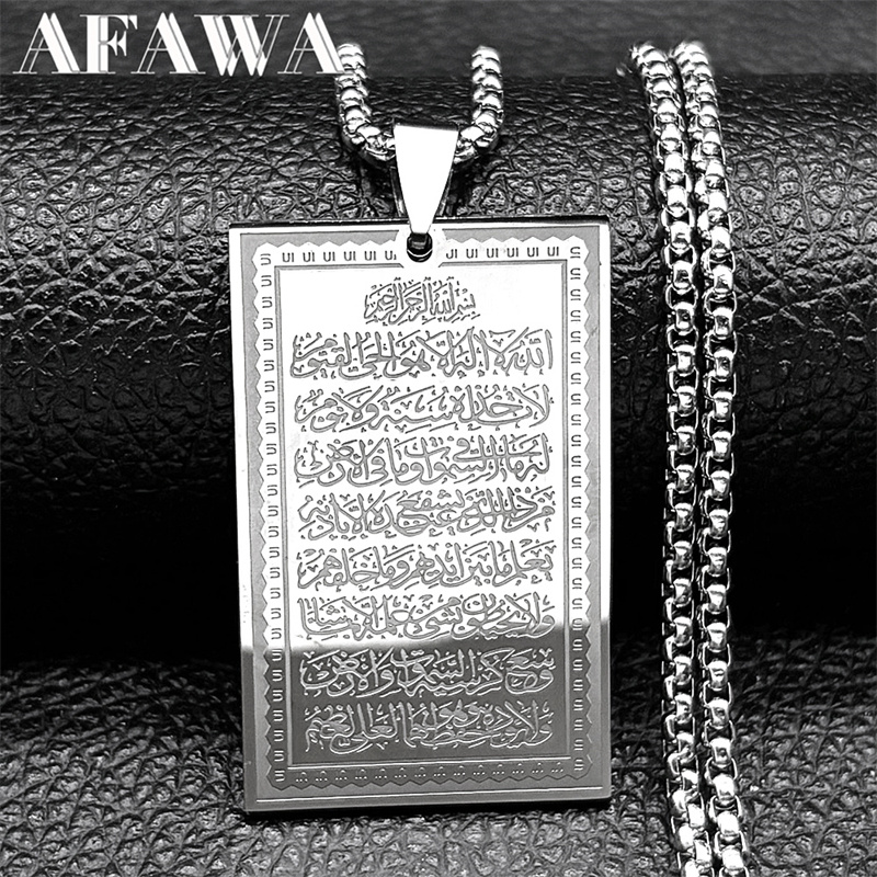 Quran Square Medal Pendant Nec - Kids Quran Toys 评论和价格
