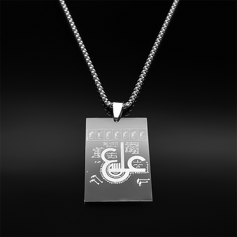 Quran Square Medal Pendant Nec - Kids Quran Toys 评论和价格
