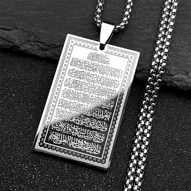 Quran Square Medal Pendant Nec - Kids Quran Toys 评论和价格