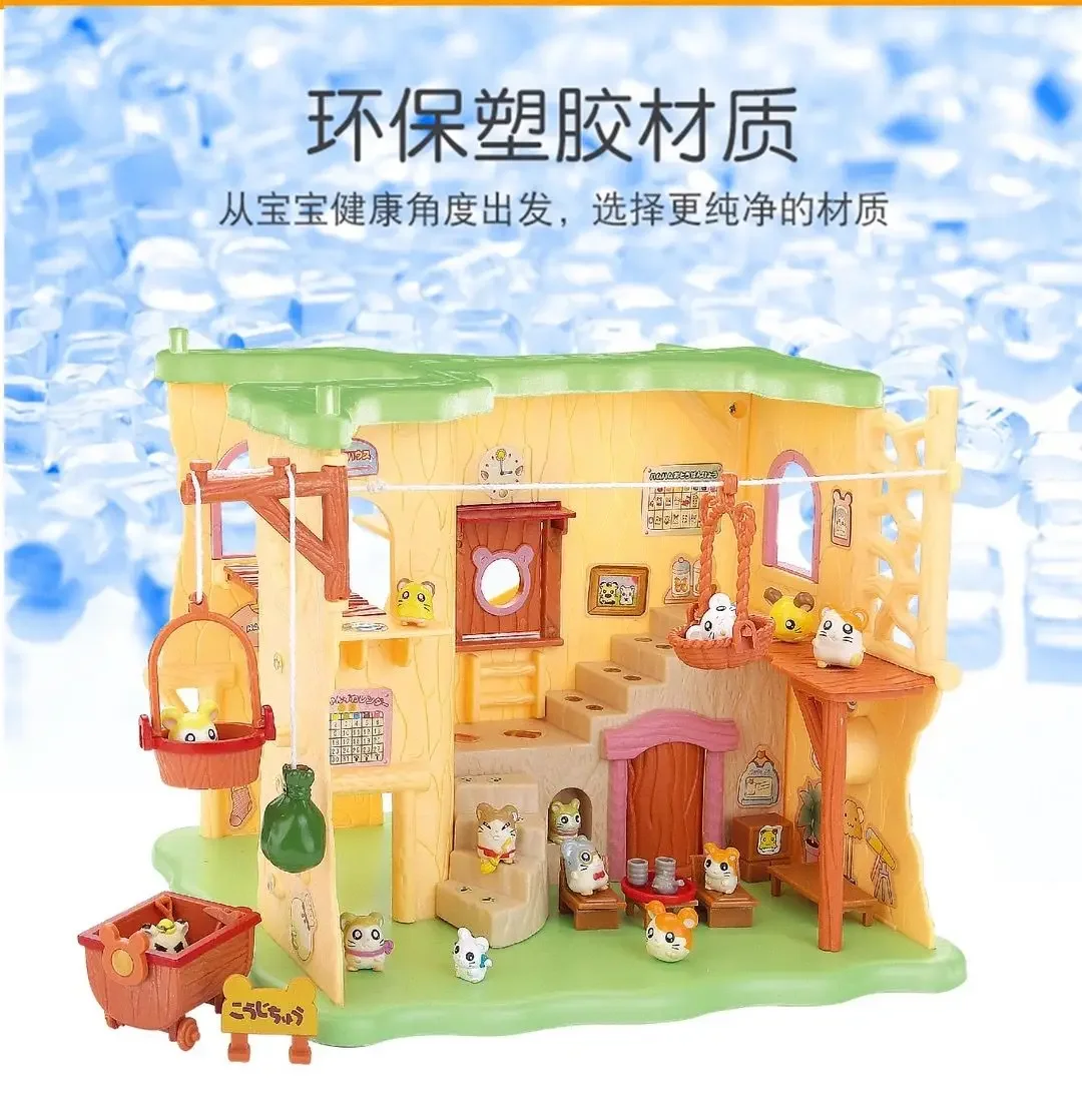 New Cute Japan Anime Hamtaro B - Sandbox Play Set 评论和价格