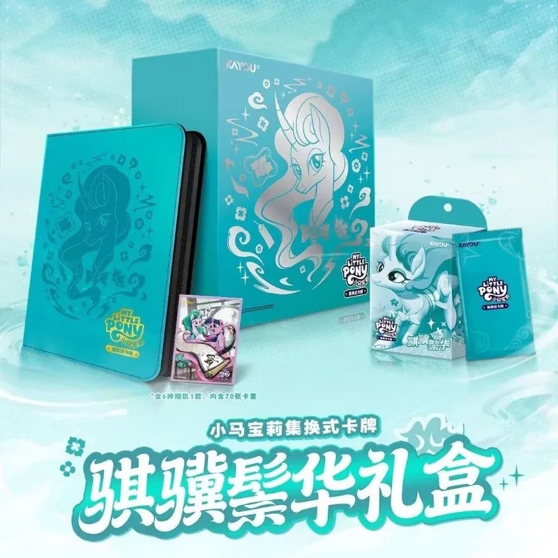 Genuine KAYOU My Little Pony C - Kids Toys Png 评论和价格