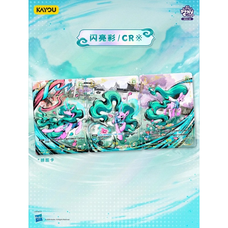 Genuine KAYOU My Little Pony C - Kids Toys Png 评论和价格