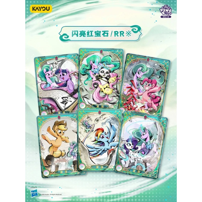 Genuine KAYOU My Little Pony C - Kids Toys Png 评论和价格