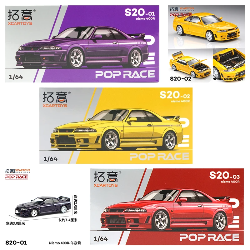 XCARTOYS POP RACE 1/64 Nismo 4 - Kids Toys Car 评论和价格