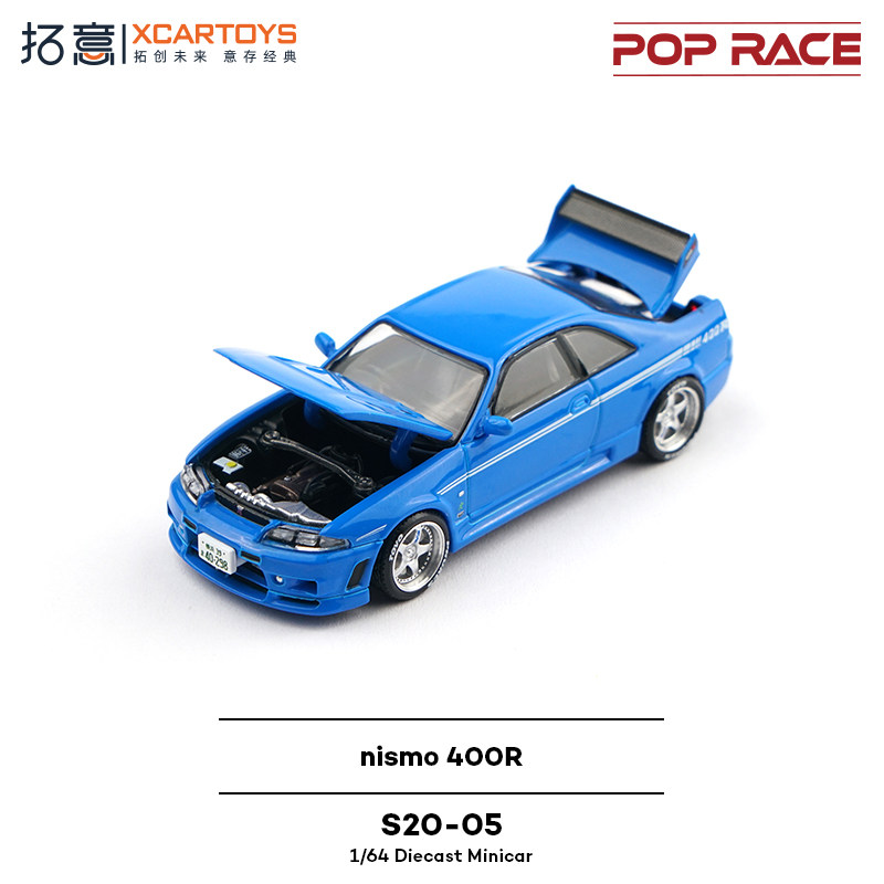 XCARTOYS POP RACE 1/64 Nismo 4 - Kids Toys Car 评论和价格
