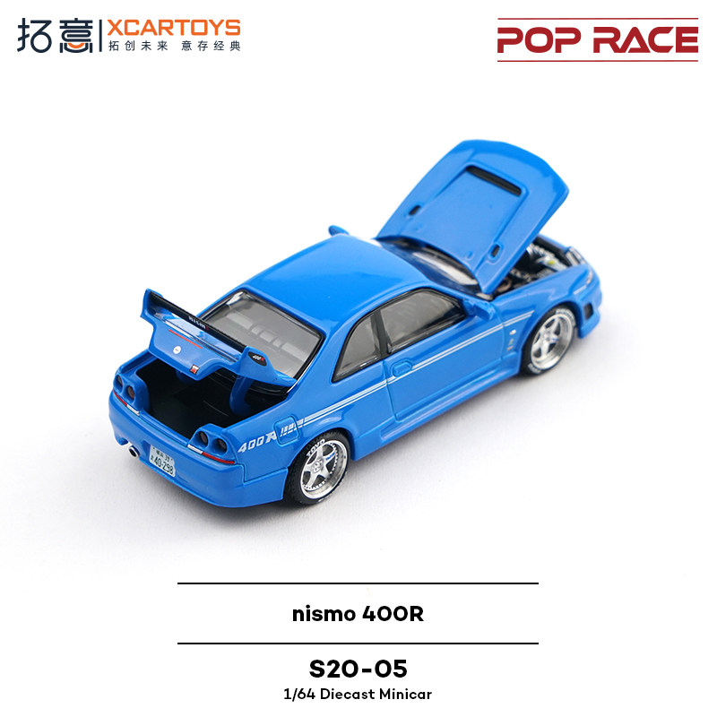 XCARTOYS POP RACE 1/64 Nismo 4 - Kids Toys Car 评论和价格