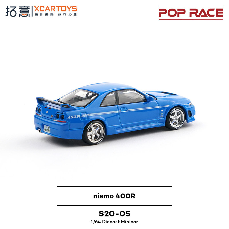 XCARTOYS POP RACE 1/64 Nismo 4 - Kids Toys Car 评论和价格