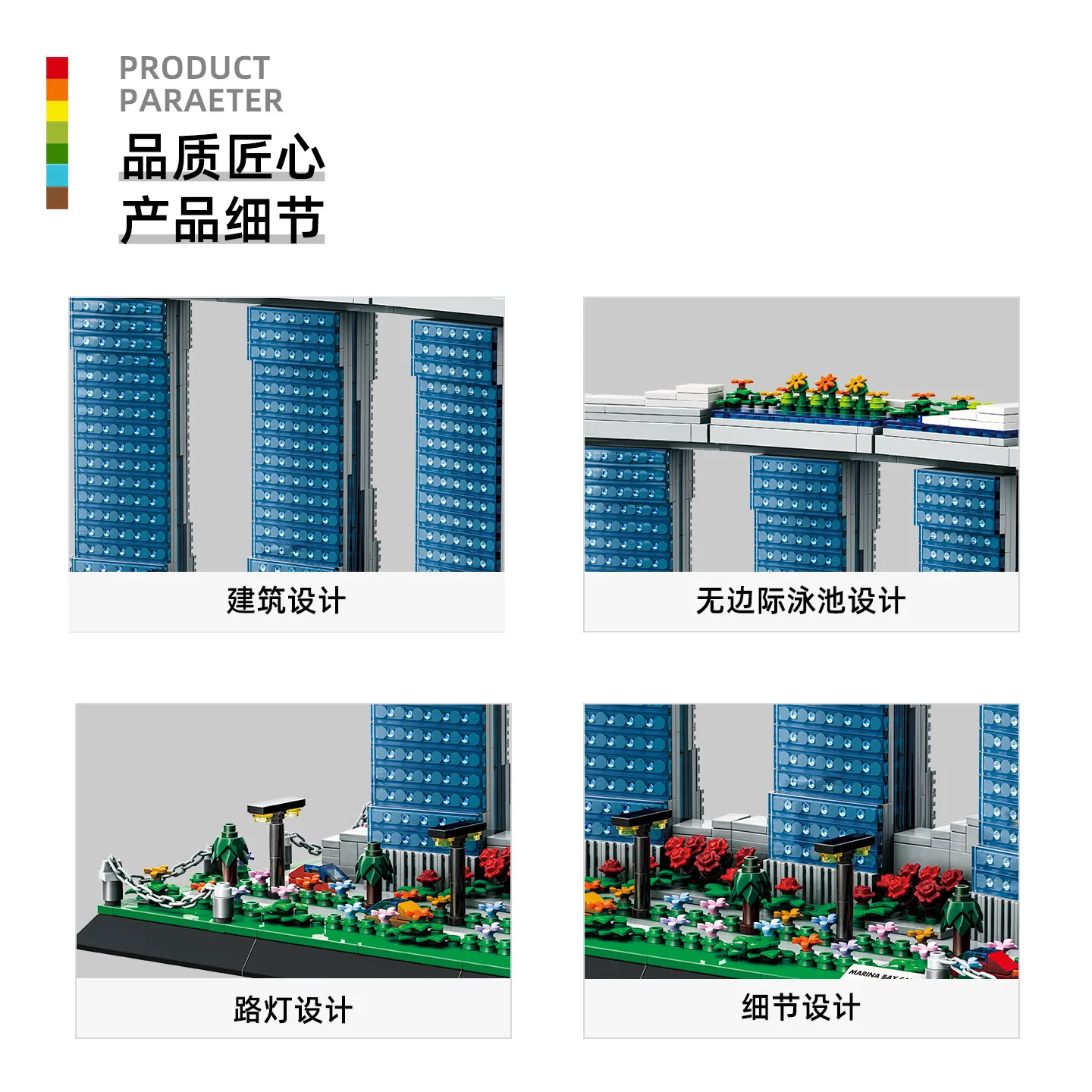 1154 PCS 4217 Marina Bay Sands - Kids Toys Singapore 评论和价格