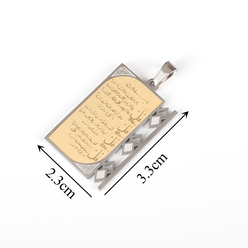 Arabic Ayatul Kursi Stainless  - Kids Quran Toys 评论和价格