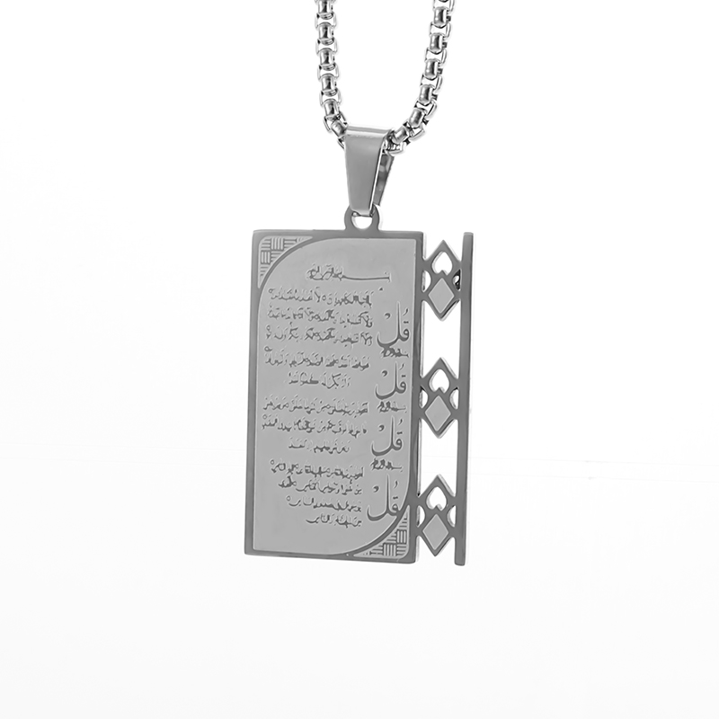 Arabic Ayatul Kursi Stainless  - Kids Quran Toys 评论和价格