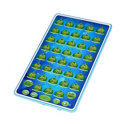 Arabic Quran Learning Machine  - Kids Quran Toys 评论和价格