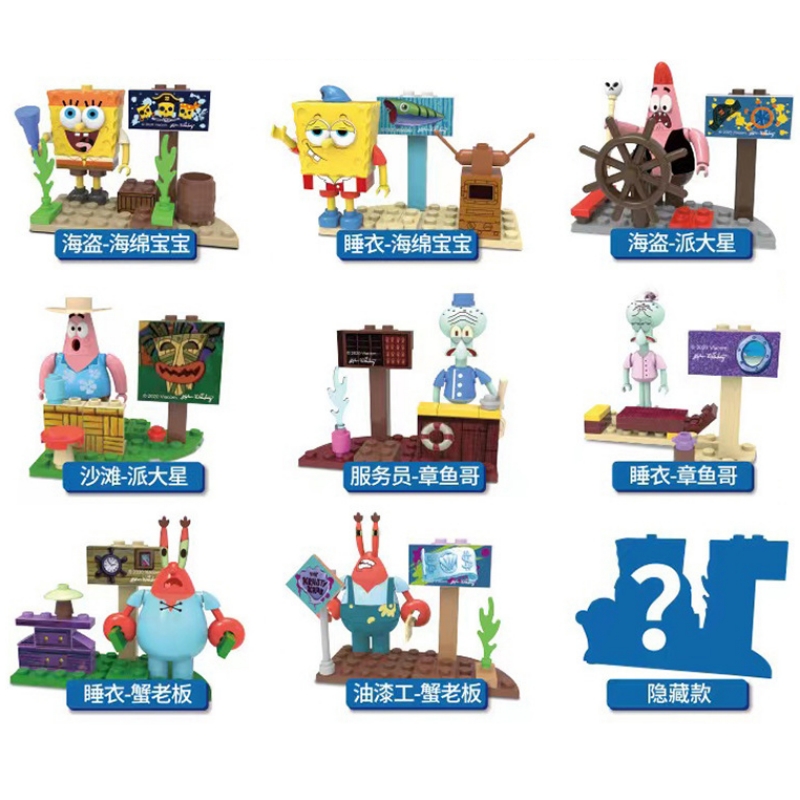 6Pcs/Set SpongeBob SquarePants - Sandbox Play Set 评论和价格
