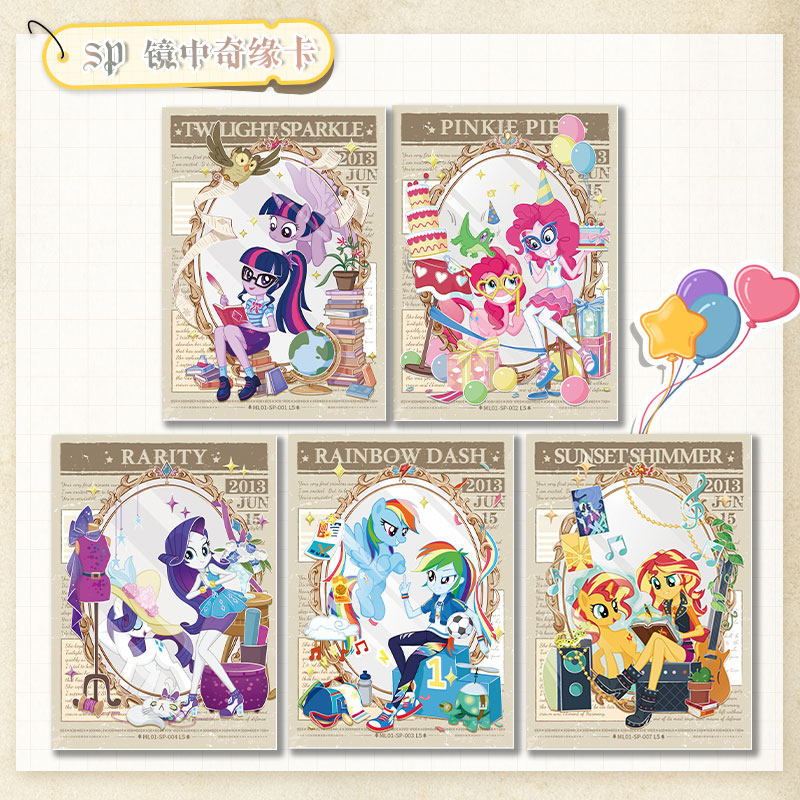 Kayou My Little Pony Equestria - Kids Toys Png 评论和价格