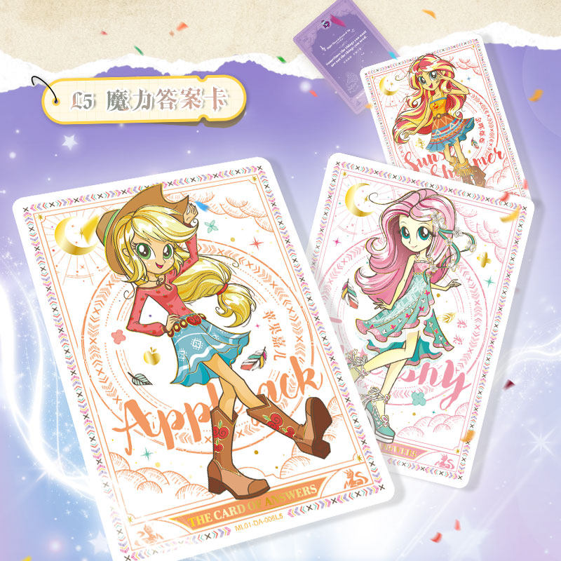 Kayou My Little Pony Equestria - Kids Toys Png 评论和价格