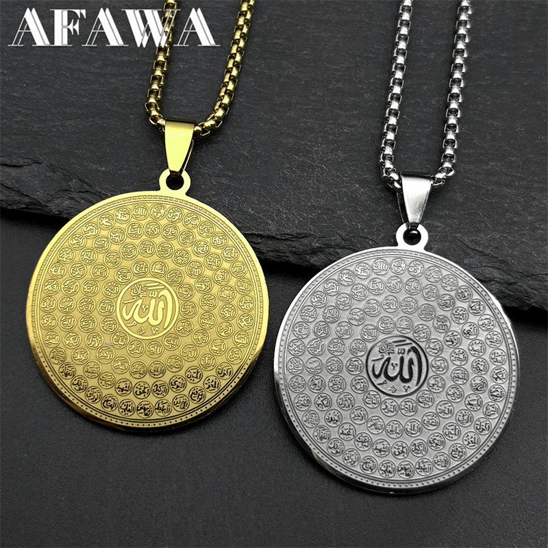 Allah Quran Arabic 99 Names Pe - Kids Quran Toys 评论和价格