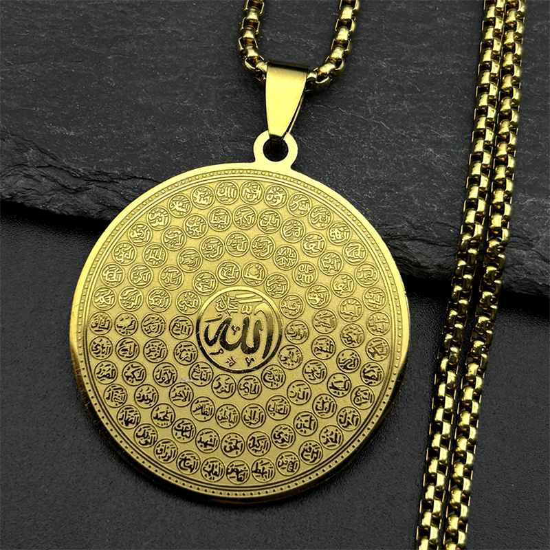 Allah Quran Arabic 99 Names Pe - Kids Quran Toys 评论和价格