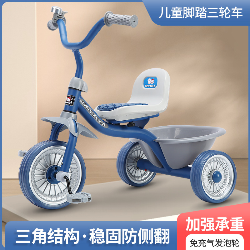 Simple Kids Tricycle 1-6 Years - Kids Toys Electric 评论和价格
