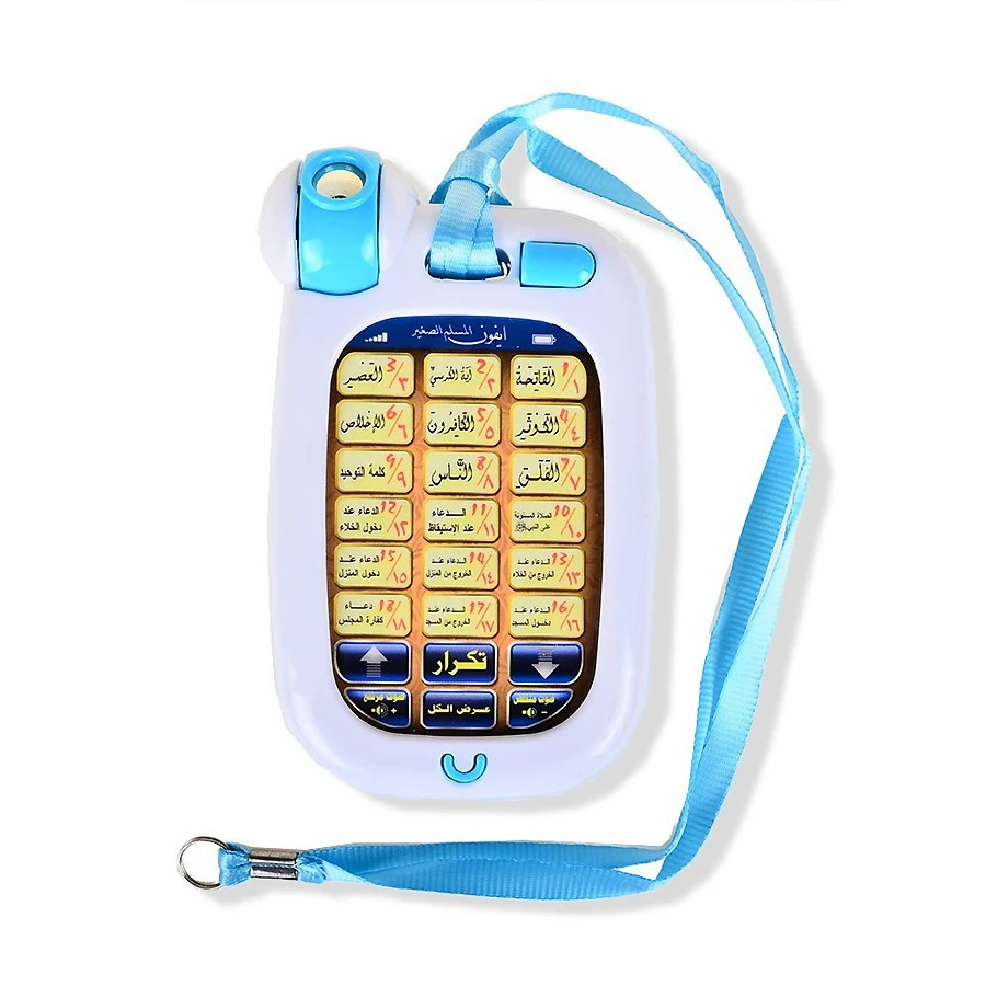18 Arabic Verses Holy Quran Mo - Kids Quran Toys 评论和价格