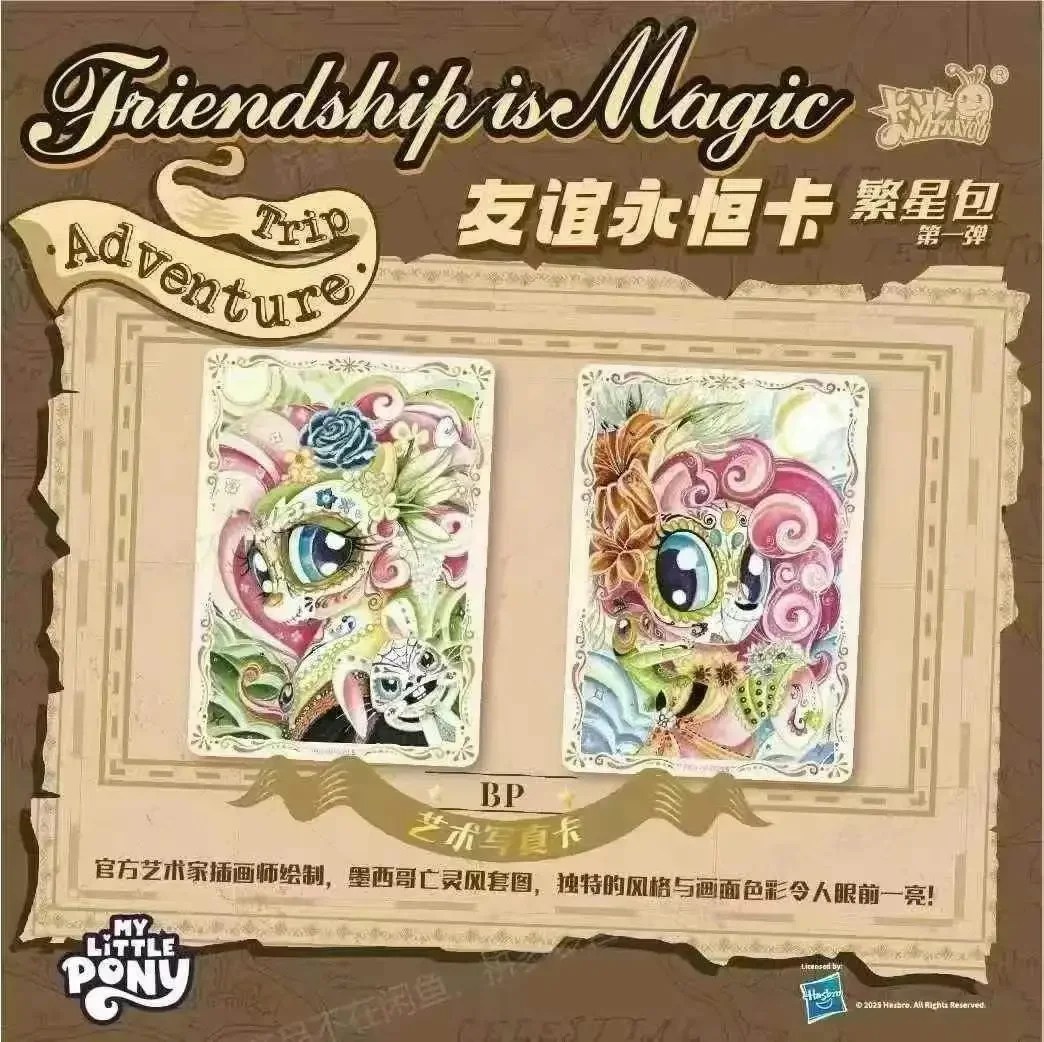 Genuine  KAYOU My Little Pony  - Kids Toys Png 评论和价格