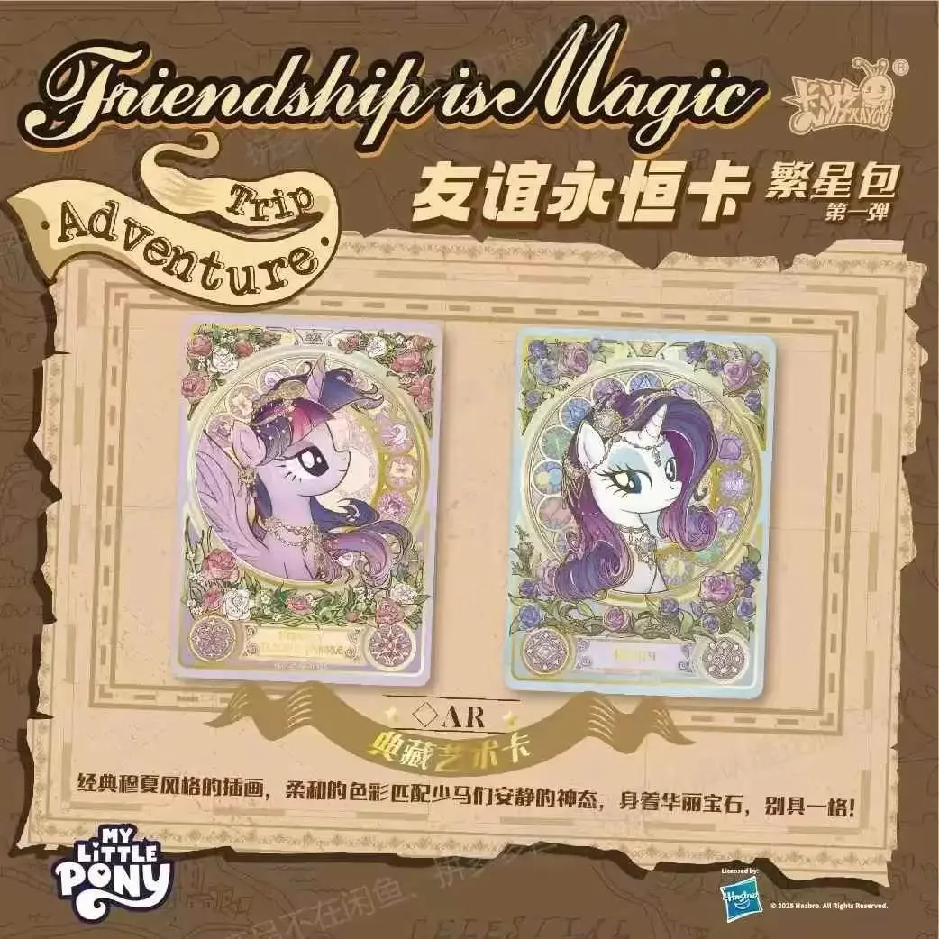 Genuine  KAYOU My Little Pony  - Kids Toys Png 评论和价格