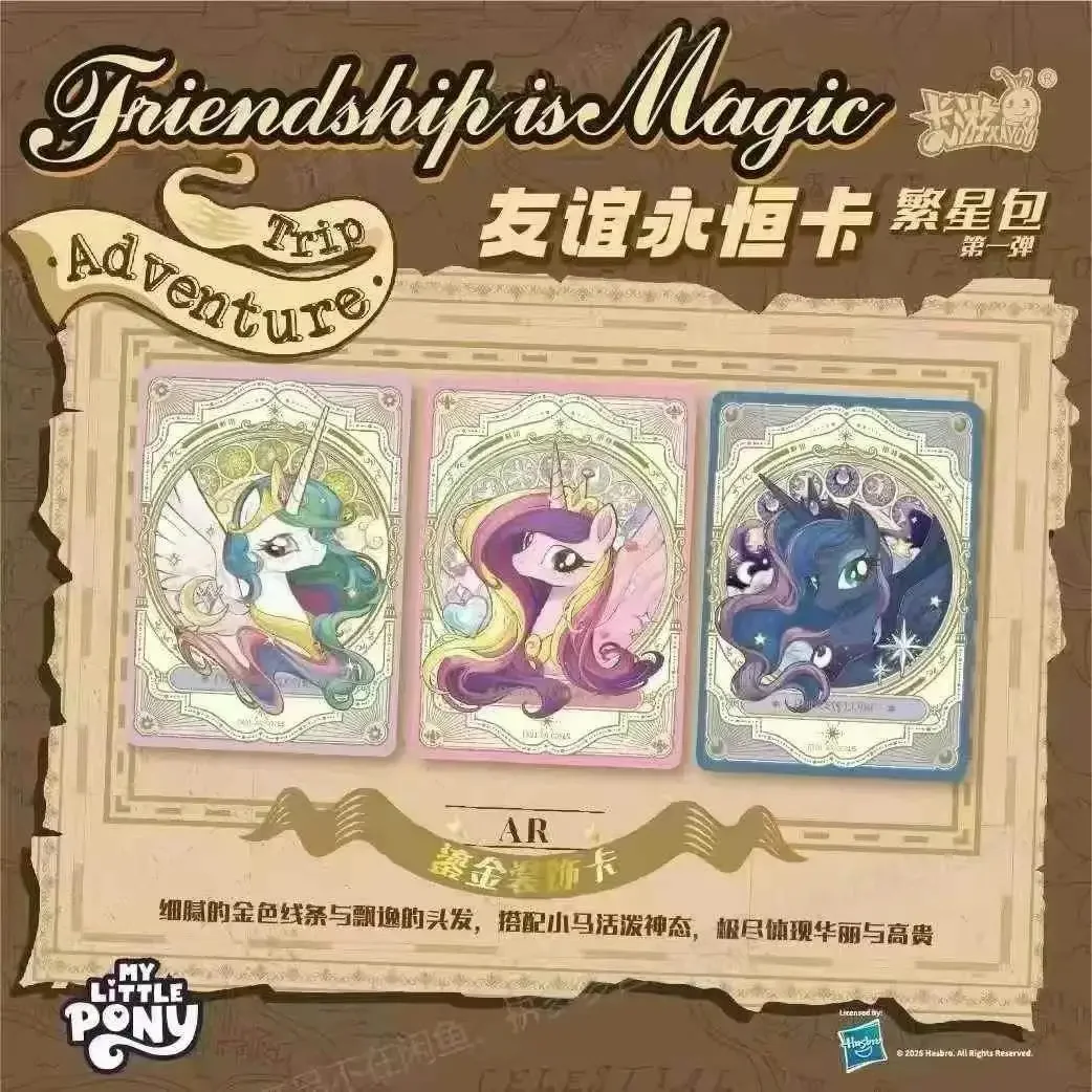 Genuine  KAYOU My Little Pony  - Kids Toys Png 评论和价格