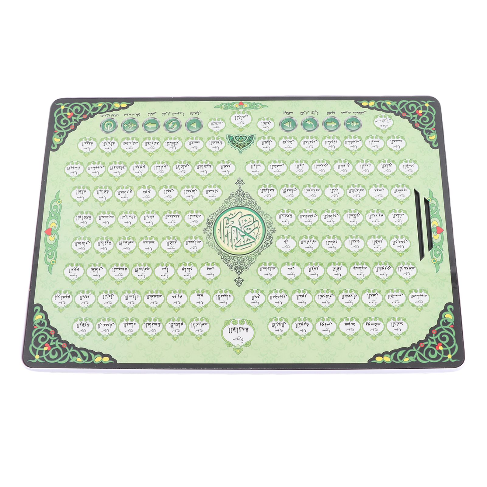 Muslim Learning Machine 114 Ch - Kids Quran Toys 评论和价格