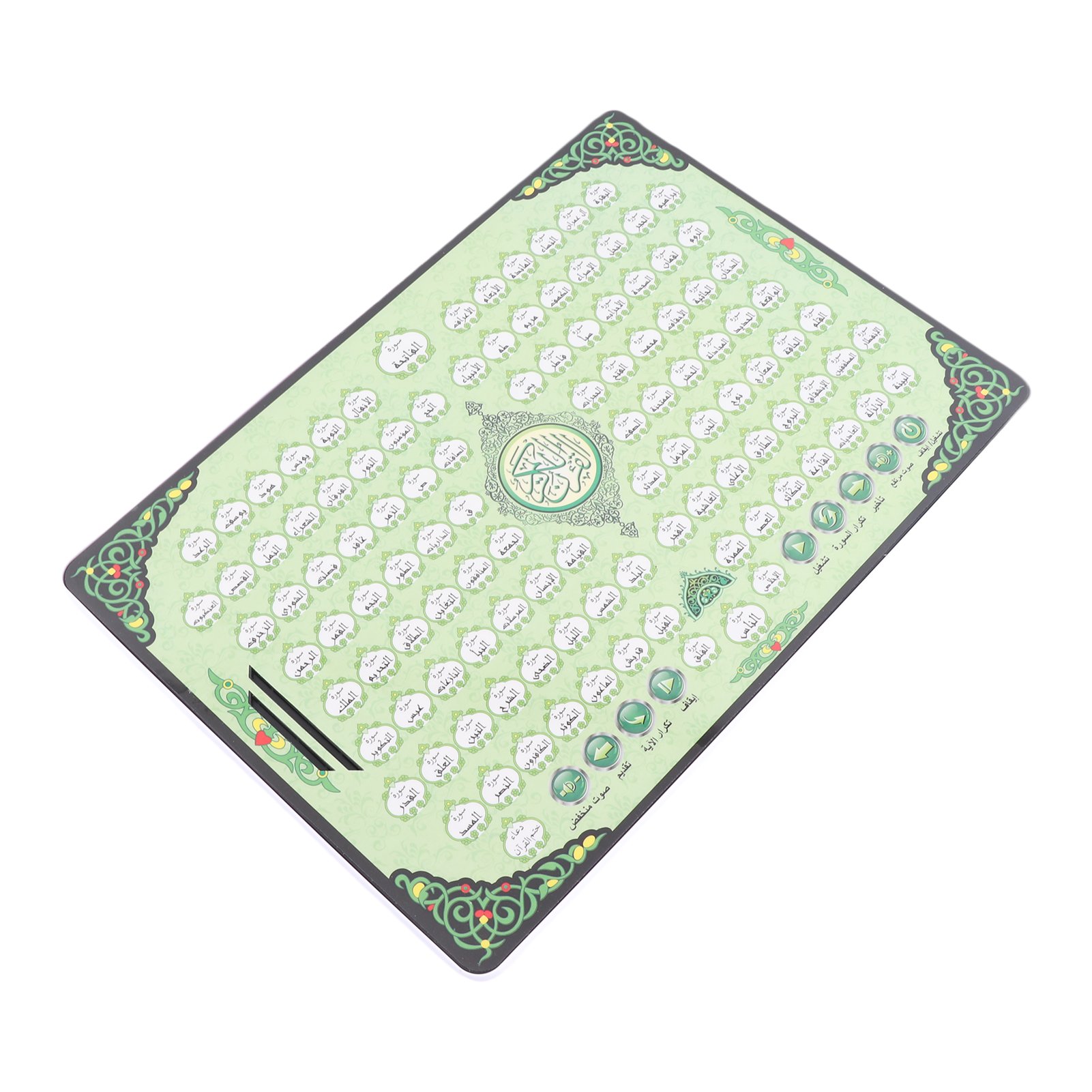 Muslim Learning Machine 114 Ch - Kids Quran Toys 评论和价格