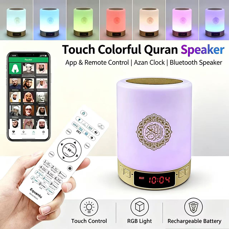 Night Light Muslim Arabic Kora - Kids Quran Toys 评论和价格