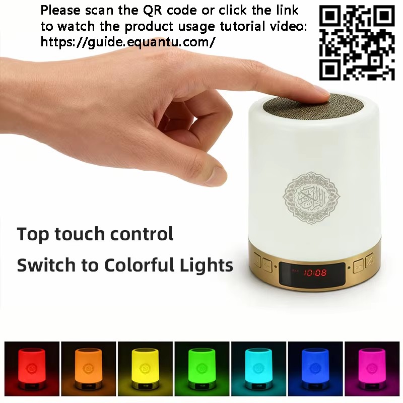 Night Light Muslim Arabic Kora - Kids Quran Toys 评论和价格