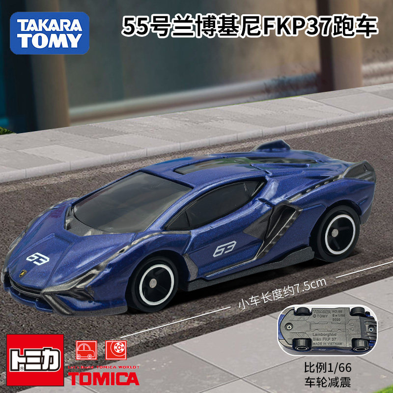 Takara Tomy Tomica Diecast Car - Kids Toys Car 评论和价格