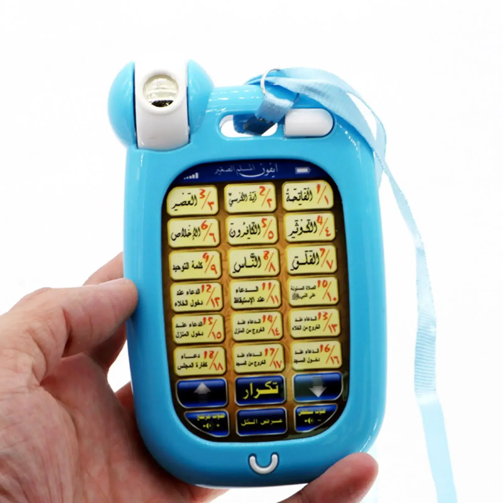 Arabic Learning Islamic Phone  - Kids Quran Toys 评论和价格