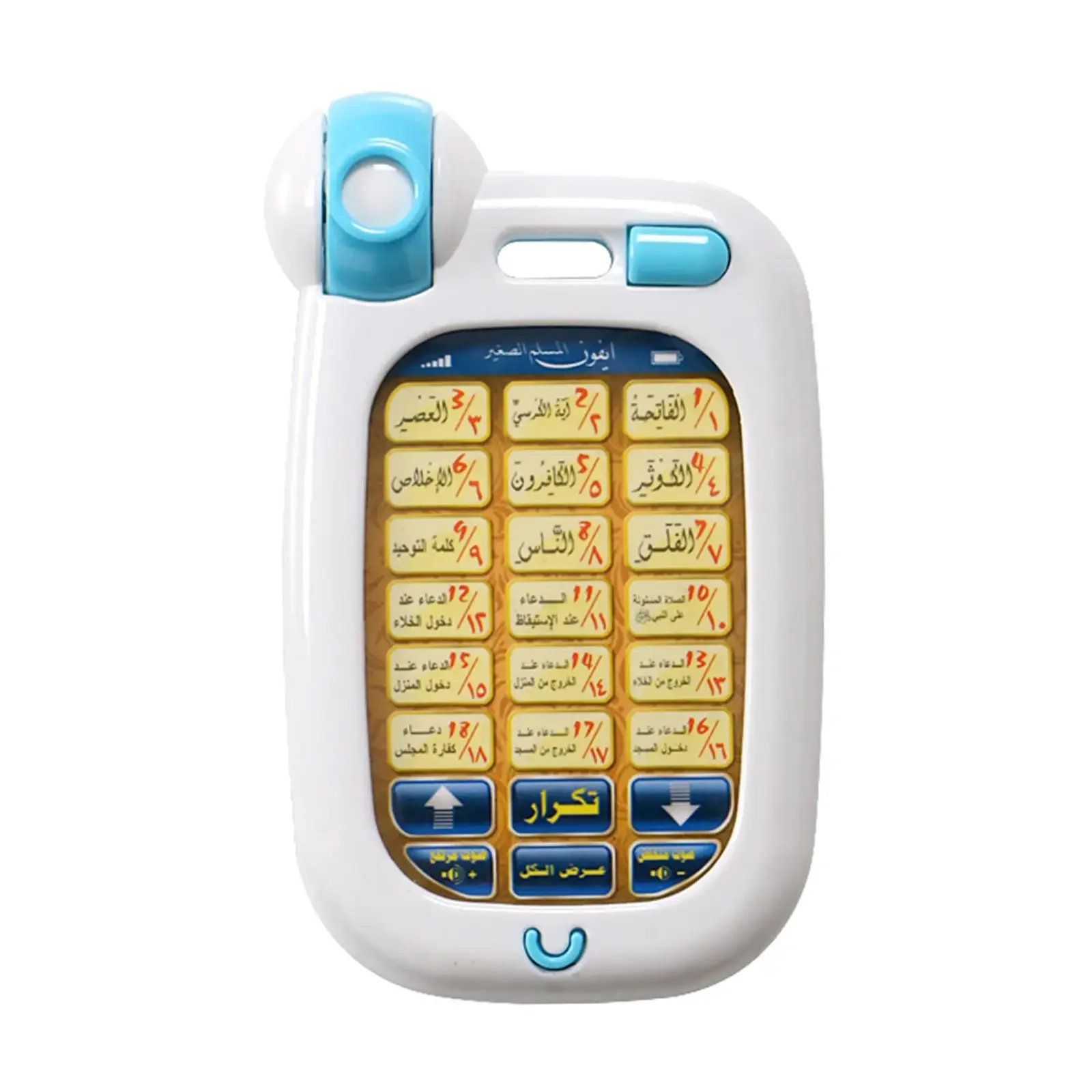 Arabic Learning Islamic Phone  - Kids Quran Toys 评论和价格