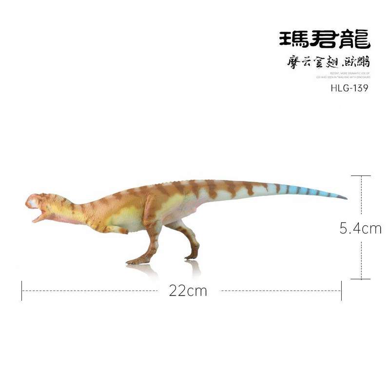 HAOLONGGOOD Dinosaur Toy Model - Kids Toys Dinosaur 评论和价格