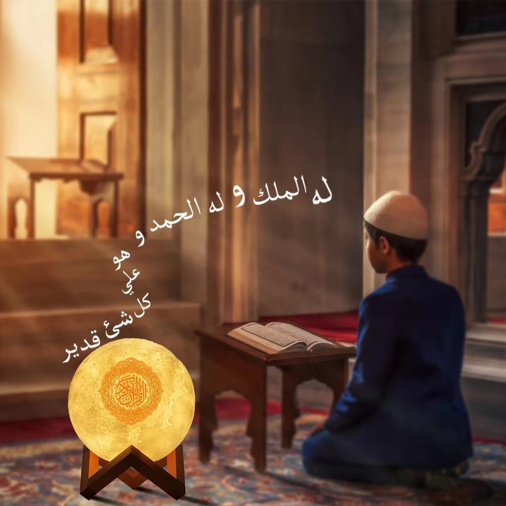 Night Light Wireless Bluetooth - Kids Quran Toys 评论和价格