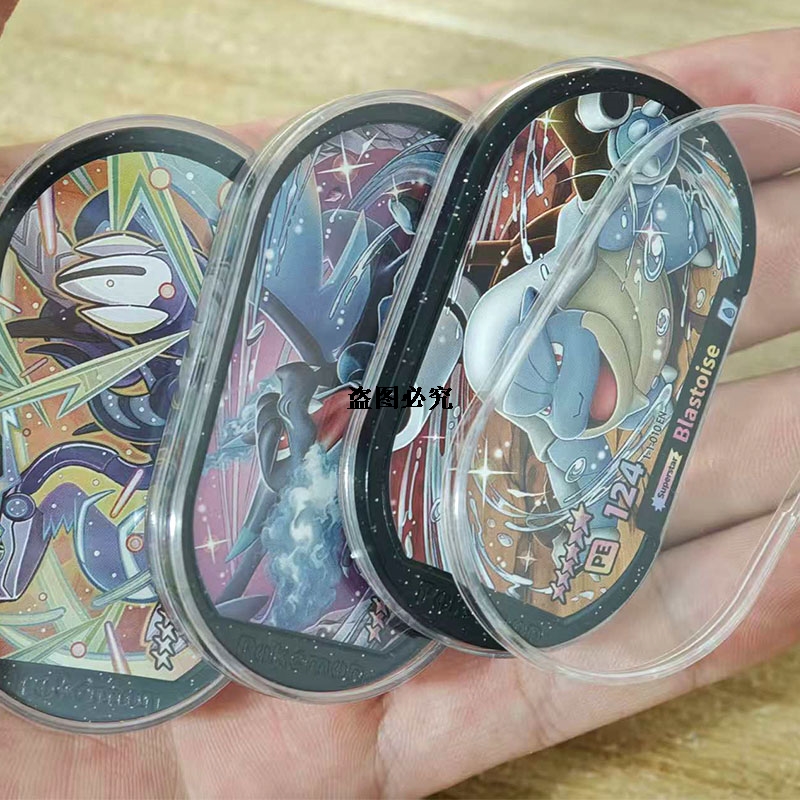 Mezastar English 6 Star StarDu - Kids Toys Singapore 评论和价格