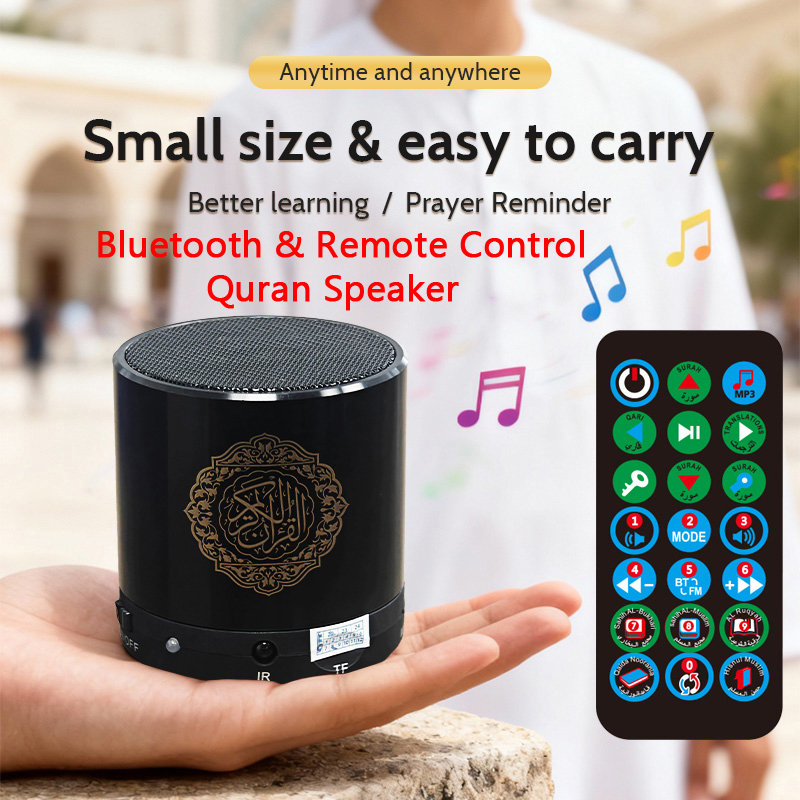 Quran Islamic Muslim Koran Aza - Kids Quran Toys 评论和价格