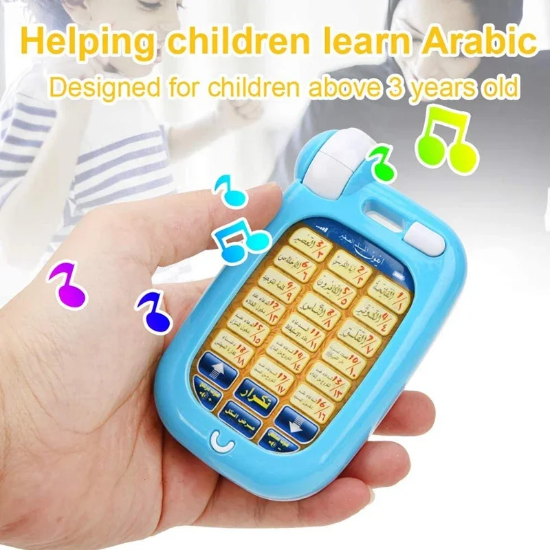 Arabic Quran Educational Toys  - Kids Quran Toys 评论和价格