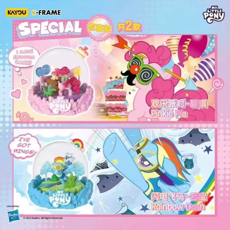 Original In Stock KAYOU My Lit - Kids Toys Png 评论和价格