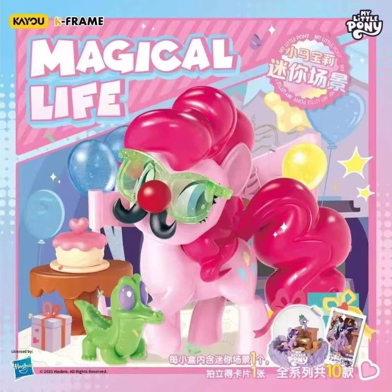 Original In Stock KAYOU My Lit - Kids Toys Png 评论和价格