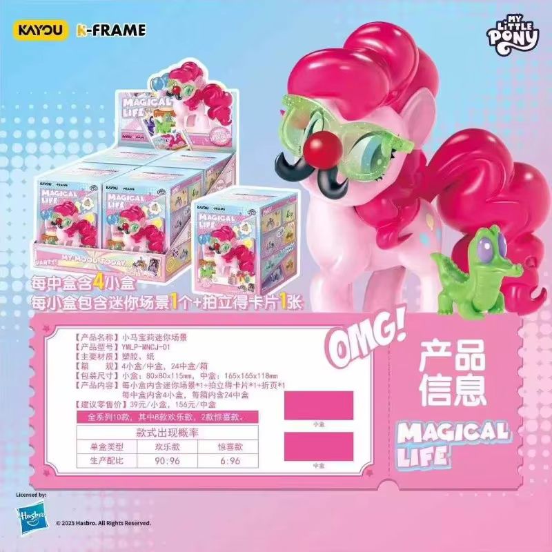 Original In Stock KAYOU My Lit - Kids Toys Png 评论和价格
